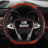 通用车把套手缝汽车改装 夏季 网红矽胶方向盘套防滑吸汗碳纤维四季