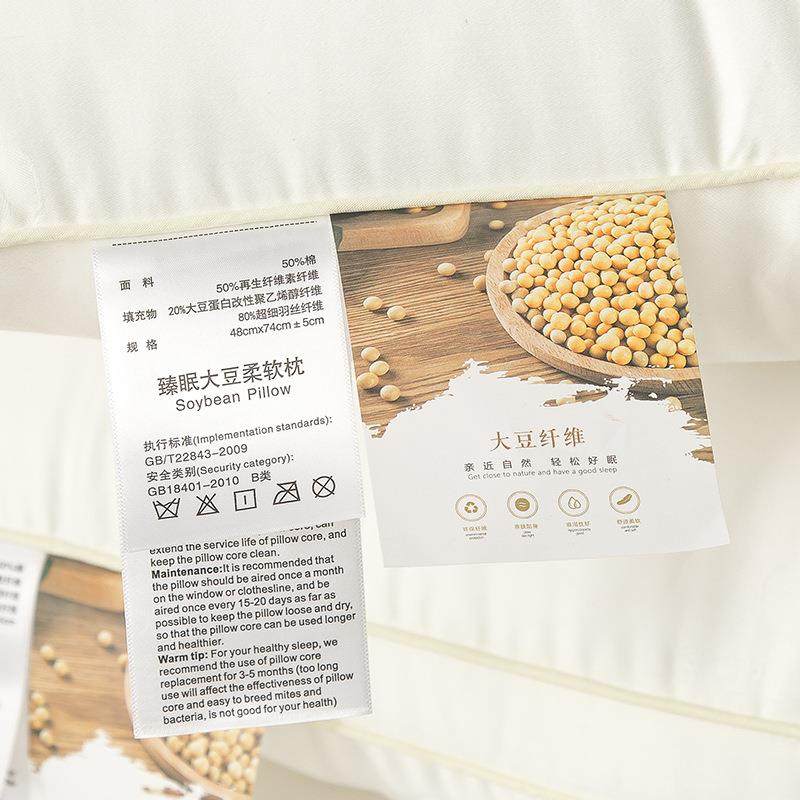 2UIA02华5精美刺绣60s奢大豆民纤维枕头枕酒芯单人家用宿店枕头