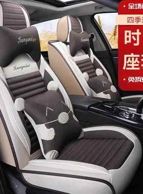江淮老瑞鹰同悦RS宾悦瑞风a60四季汽车坐垫四季专用亚麻全包座套