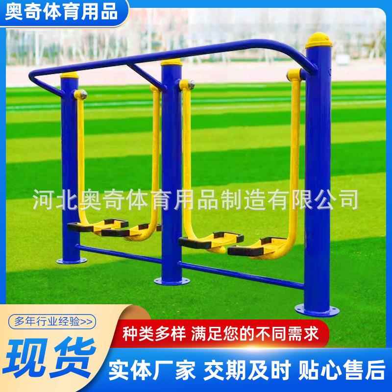 厂家直供室外健身器材单人漫步机户外健身器材双人运动漫步机