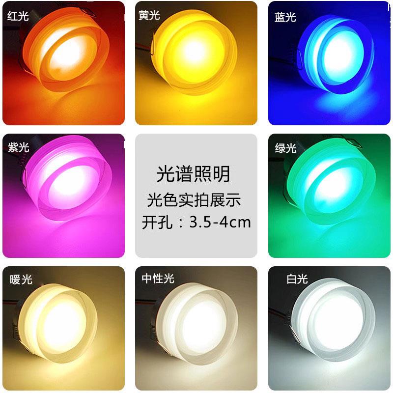 彩色柔光小射灯led嵌入式开孔3.5cm4公分酒吧KTV35mm氛围装饰灯1W