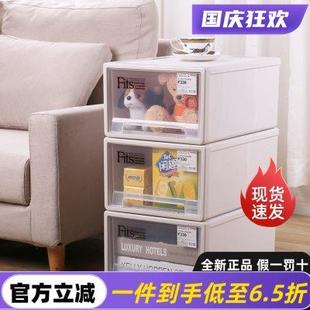tenma天马抽屉收纳箱单层收纳盒塑料抽屉柜衣物Tenma储物箱F330