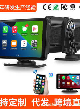 7寸Carplay/Android auto 智慧屏 行车记录仪前2K, 后1080P倒车影