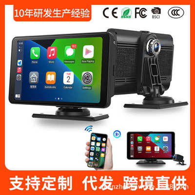 7寸Carplay/Android auto 智慧屏 行车记录仪前2K, 后1080P倒车影