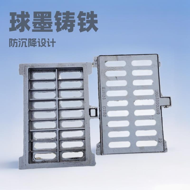 销售450*750铸铁套篦雨水口球墨铸铁带框篦子地下车库排水篦子