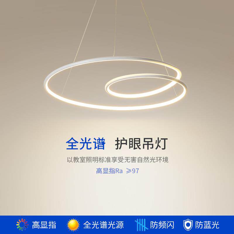 创意led吊灯简约现代客厅灯北欧餐厅灯具艺术主卧室灯极简书房灯