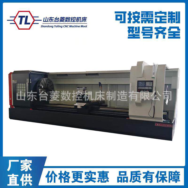 数控车床CK61125重型车削平床身加宽导轨61125车床