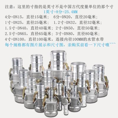 抽水机配件大全水泵快速接头2寸水管油管3寸管子快接头自吸泵接头