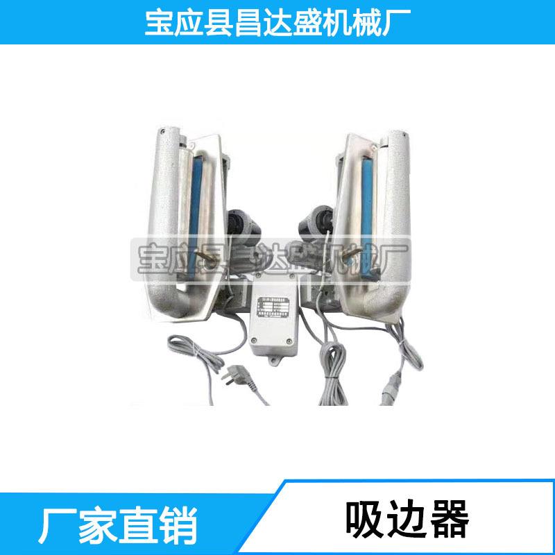 专业生产光电,气动,电动,吸边器,拉边器,防跑偏。