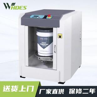 油墨自动混匀机小型震荡混油机涂料搅拌机调色机涂料旋转混匀机