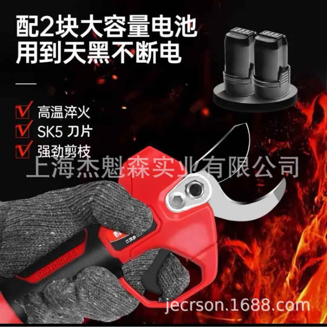 亚特YT630花木修剪工具充电电动剪园林果园粗枝剪锂电修枝剪
