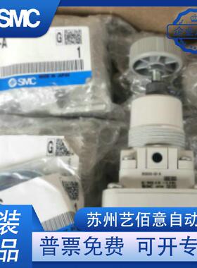 SMC调压阀IR2010/IR2020/IR2000-02BG IR1010/IR1020/IR1000 -01B