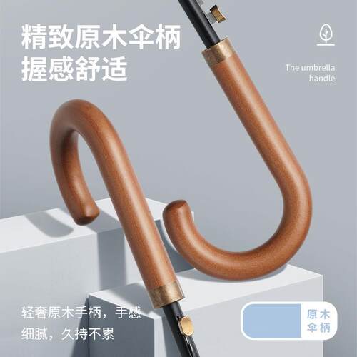 超大号雨伞24骨纯色一片式商务木柄直杆伞男加大加固广告伞