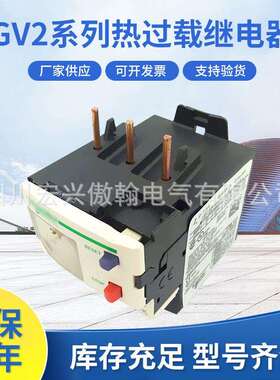 电动机保护断路器马达GV2ME10C-08C07C16C14C32C20C21C22C