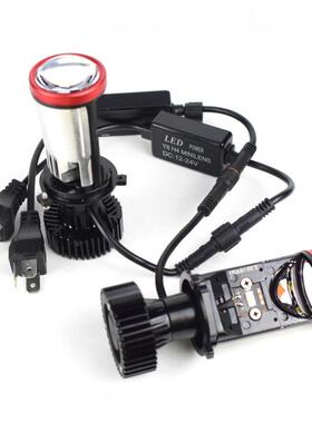 Y8大功率迷你双光小透镜大灯H4汽车摩托车鱼眼聚光自带切线