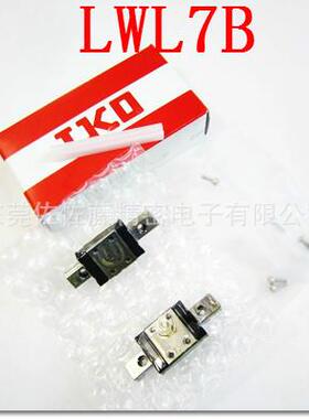 IKO滑块LWLC7B LWL7B LWLG7B LWLC5B LWL5B LWLC9B LWL9B LWLG9B