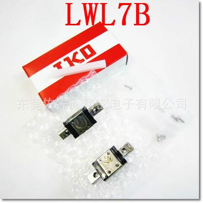 IKO滑块LWLC7B LWL7B LWLG7B LWLC5B LWL5B LWLC9B LWL9B LWLG9B