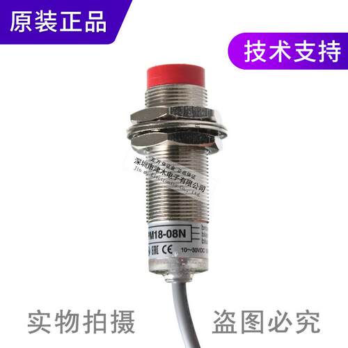 FOTEK接近开关PM18-08NM18圆柱形NPN常开感应距离8mm正品