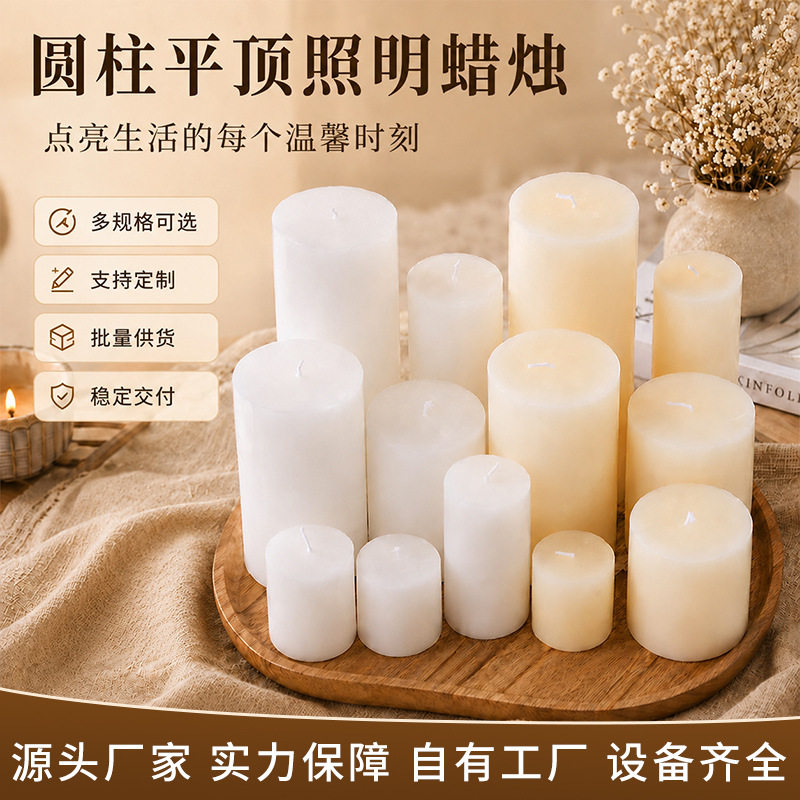 亚马逊表白蜡烛蜡烛普通白色蜡片