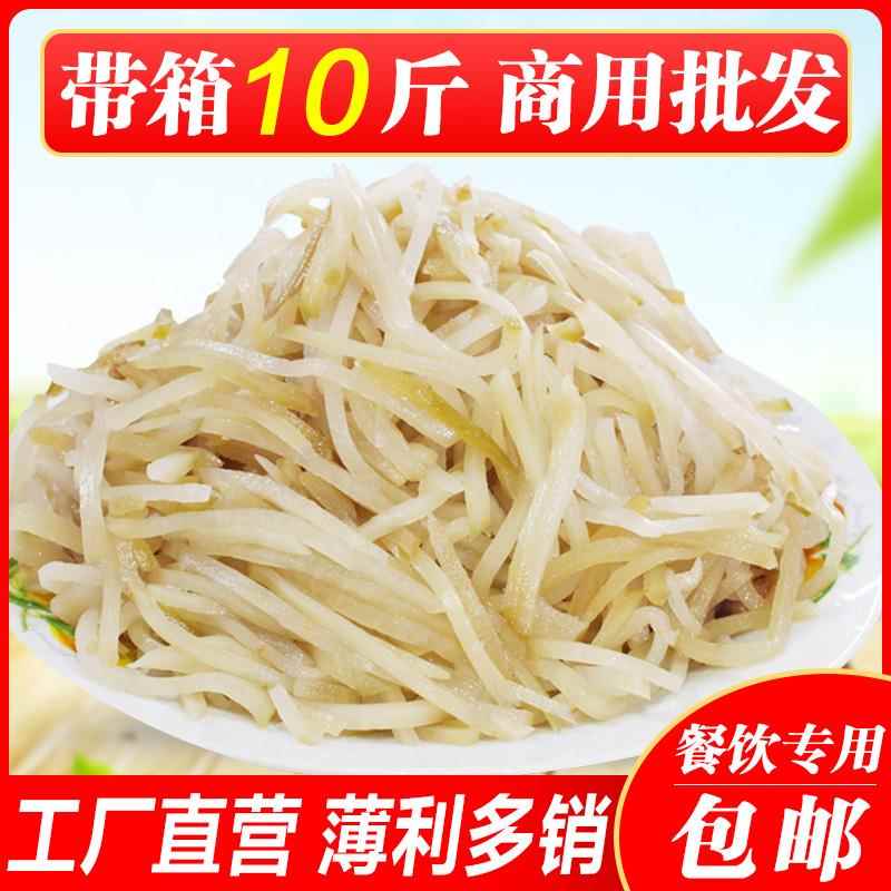芥菜丝10斤咸菜疙瘩农家腌制开胃菜咸菜丝下饭菜泡菜散装整箱