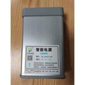 LED发光字开关电源12V24V400W智能防雨电源铝壳高品质电源工程款