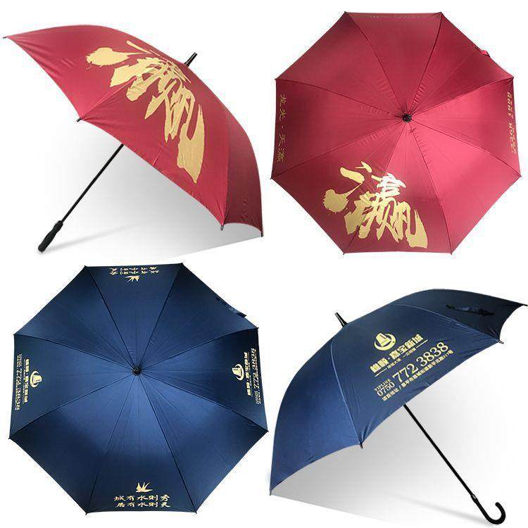 高尔夫双人长直柄男士弯柄伞抗风防晒自动晴雨两用黑胶布印刷广告