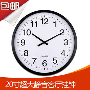20英寸金屬圓形掛鐘大氣現代家用石英鐘掛表簡約鐘表靜音瑞士機芯
