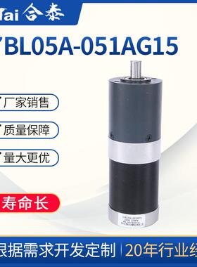 57BL05A-051AG15减速箱电机104W 24V直流无刷电机 3对极电机马达