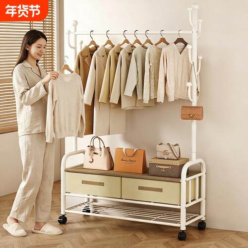 卧室衣帽架落地房间家用高级挂衣服架子出租屋简易可移动晾晒衣架