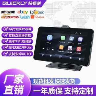 7寸触屏无线车载导仪智能汽车行车记录仪carplay车载互联一体机