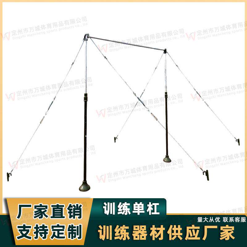 单杠户外引体向上可调节健身器材比赛单双杠体育健身器材厂家图片