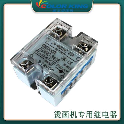 美格尔固态接触器 MGR-1 D4840 固态继电器2 直流控交流继电器
