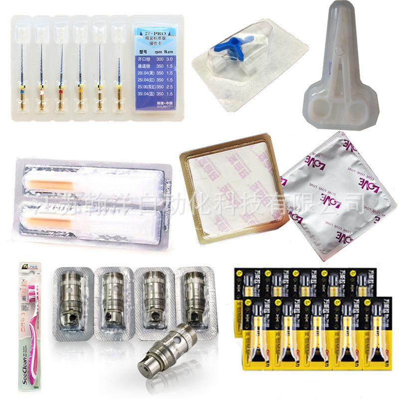 江苏DPP-88装冬虫夏草片泡907罩包 中药铝塑机草包装机械设备