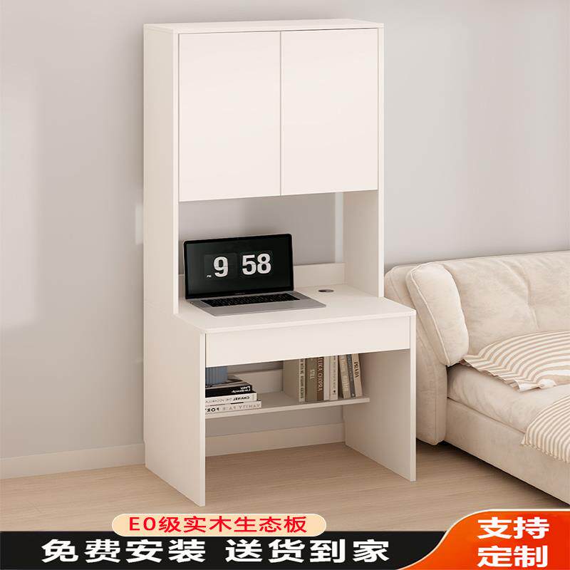 桦崟电脑桌家用实木书桌书架一体桌小户型卧室学生初中生写字学习桌子摆件饰品床笠拉车