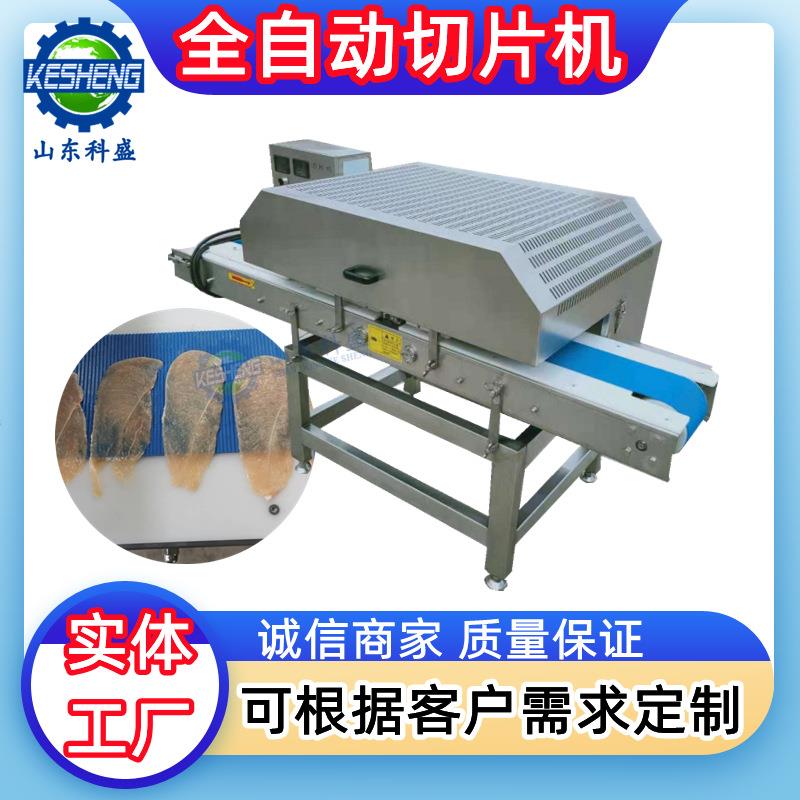 连续式变频鸡胸肉切片机鲜 牛肉切薄片机器 鸭胸肉开片机