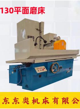 磨床M710平面液压磨床M712小型金属电动磨床7140卧轴矩台大水磨