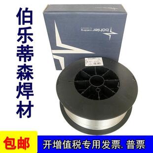 ER385不锈钢焊 电焊丝 904L 385Ave sta 丝ER 奥地利伯乐Avesta