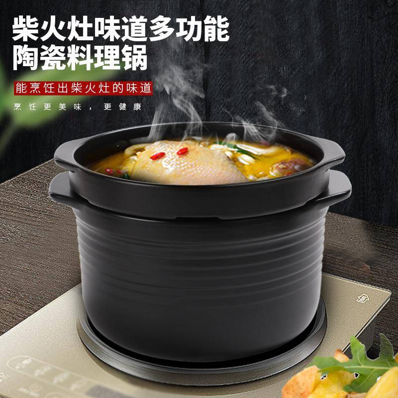 厨小悦多功能料理锅4L大容量家用商用煲汤炖肉砂锅明火柴火灶适用