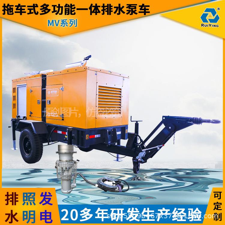 柴油机水泵自吸泵移动式排水发电照明泵站排涝水泵车工厂