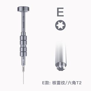 正品潜力创新3D手雷螺丝 果苹三角五尾部螺丝批 手机维修拆机工刀