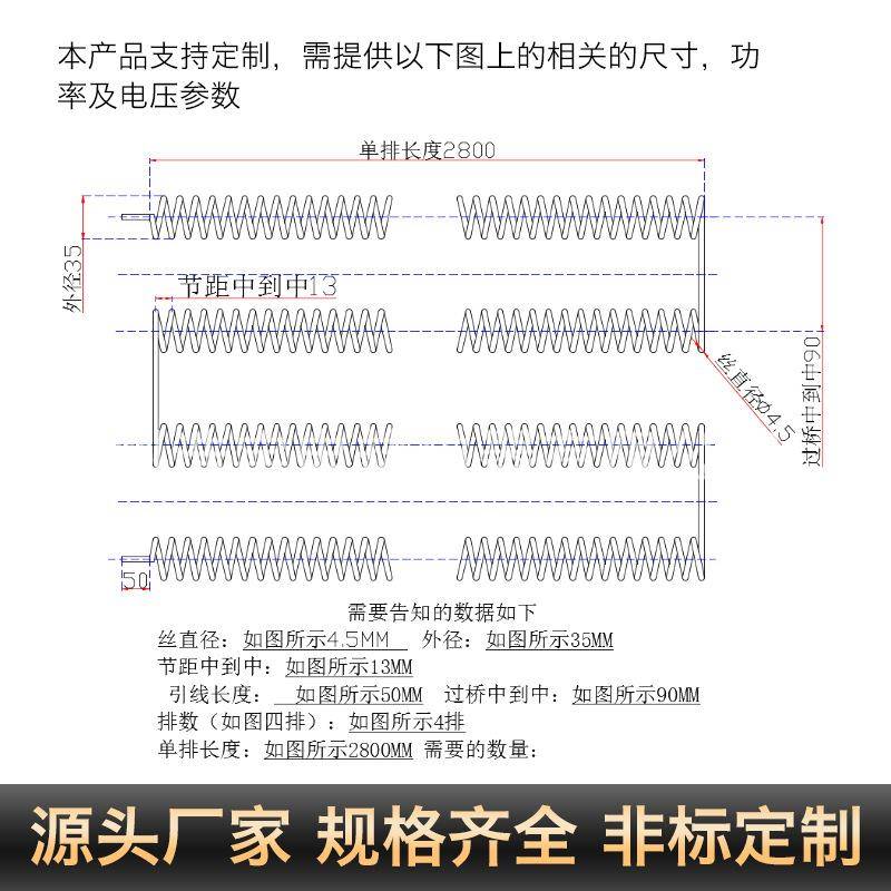 工业电炉丝电阻丝 高温电热丝大功率工业电炉 井式炉箱式炉台车炉