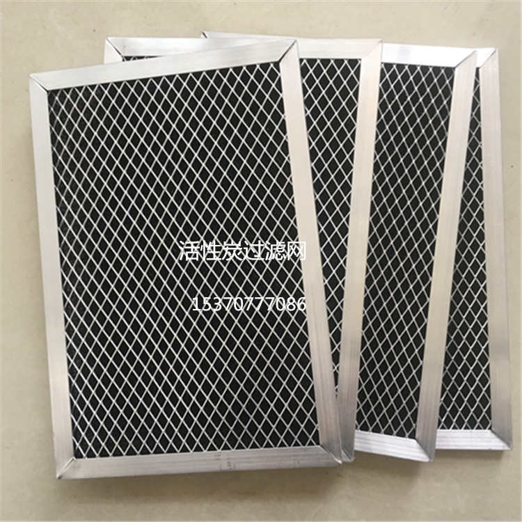 活性炭颗粒过滤网 活性炭棉空气过滤网除味除尘网
