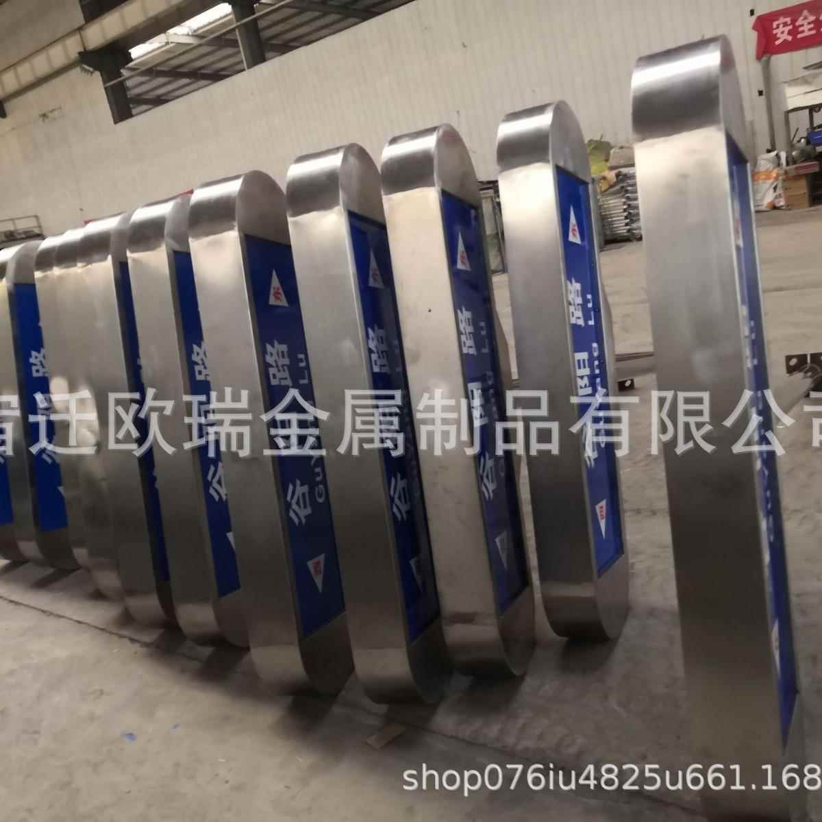 异形反光指路牌型材制作道路路名牌方向指导牌交通标牌地名标牌