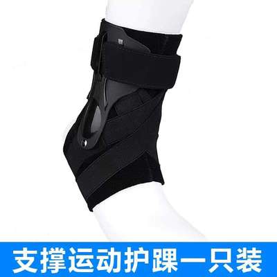 踝关节固定支具支架下肢脚踝裸骨折扭伤护具石膏鞋足托康复矫正器
