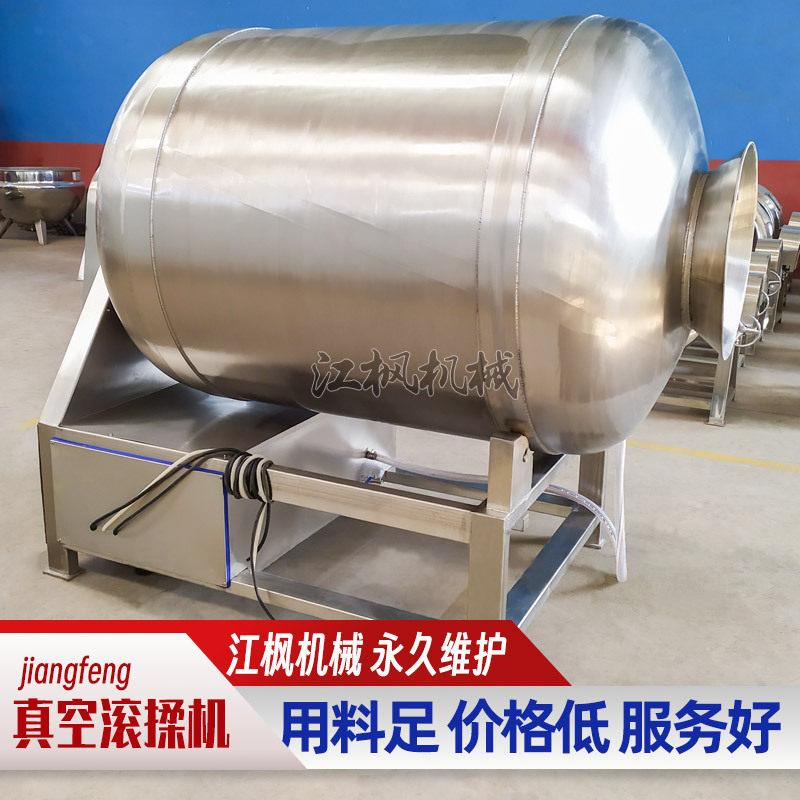 江枫真空变频滚揉机 酱牛肉调理品腌制机 商用真空呼吸式滚揉机
