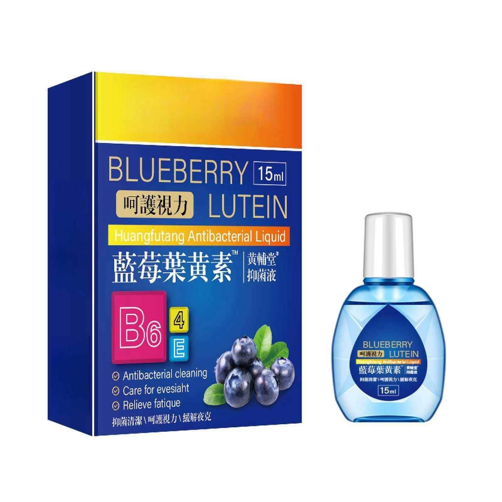 现货蓝莓叶黄素滴眼液 解眼疲劳缓解缓眼睛模糊眼药水鲜莳珍旗舰