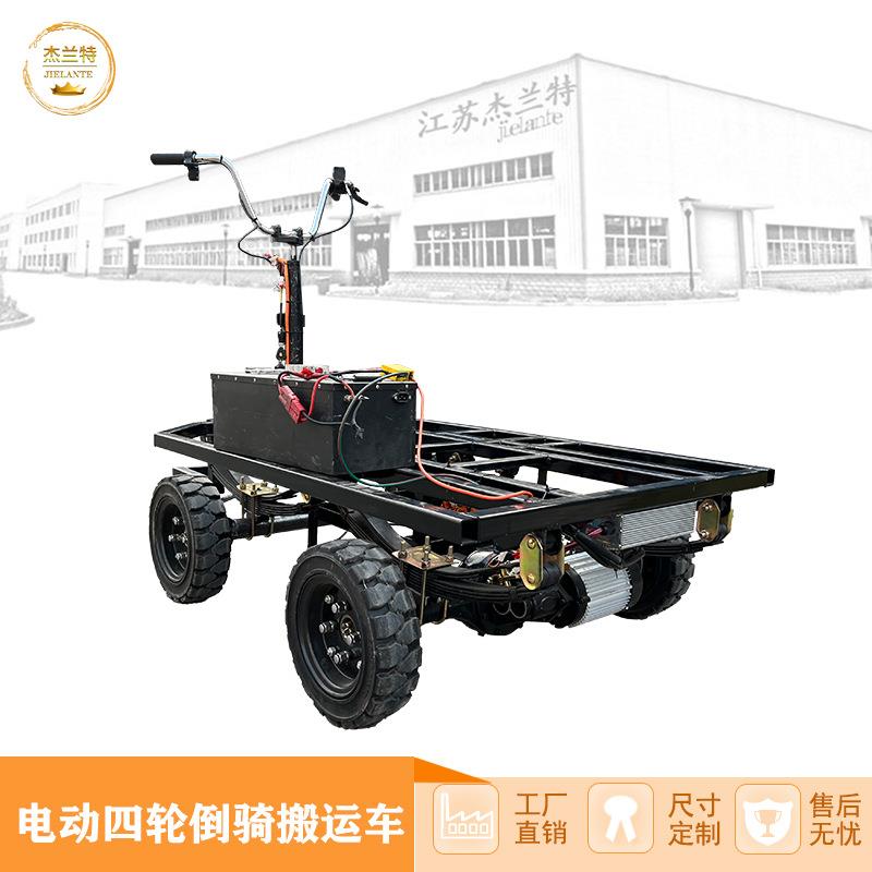 厂家直供倒四轮底盘运输转运车一体桥大功率无刷电机后转向驱动