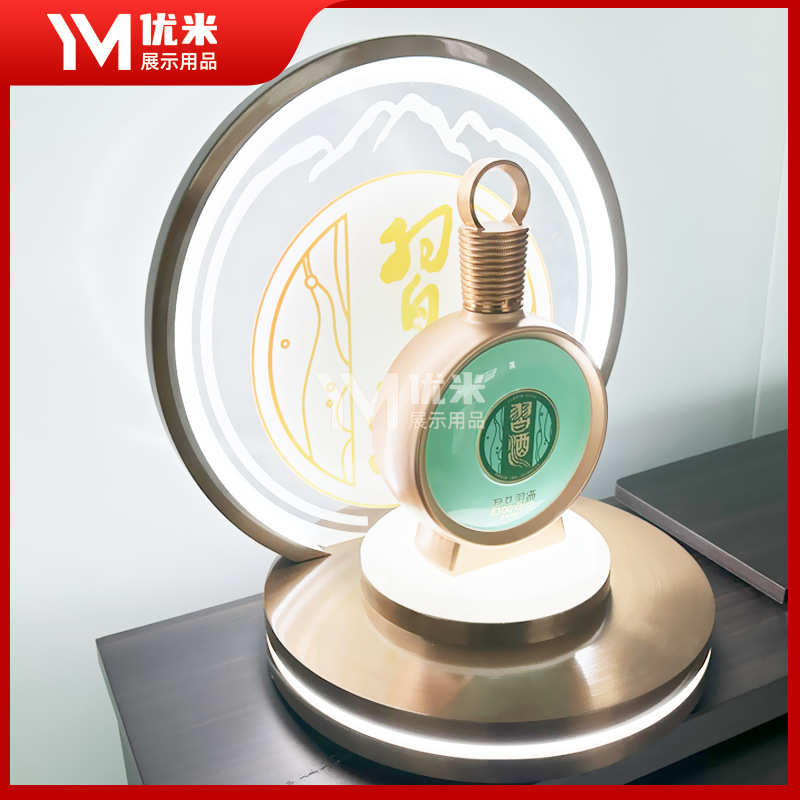 品鉴会LED君品发光酒托摆台 不锈钢烤漆白酒酒座可充电高档展示架