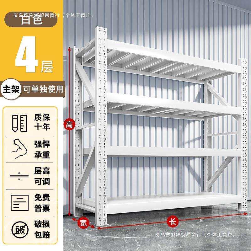 仓储货架置物架落地多层家用展示储物架超市快递站货架重型铁架子