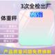 体重秤人体电子称家用人体秤充电智能体重器健康秤电子秤